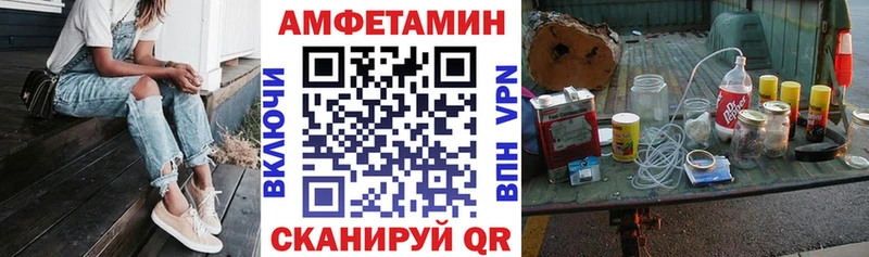 кракен ССЫЛКА  где можно купить   Руза  Amphetamine Premium 
