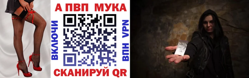A-PVP кристаллы купить наркоту Руза