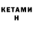 КЕТАМИН ketamine Boss Official