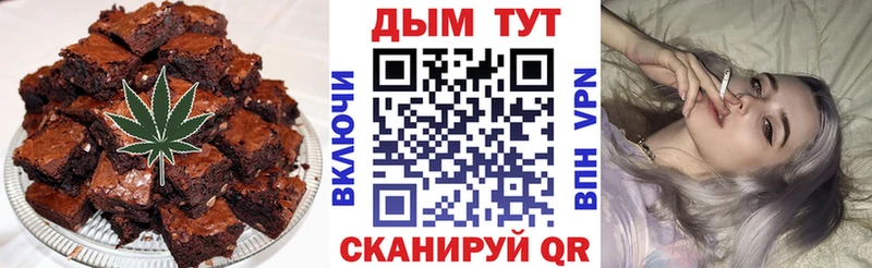 купить наркотики цена  Руза  Печенье с ТГК марихуана 
