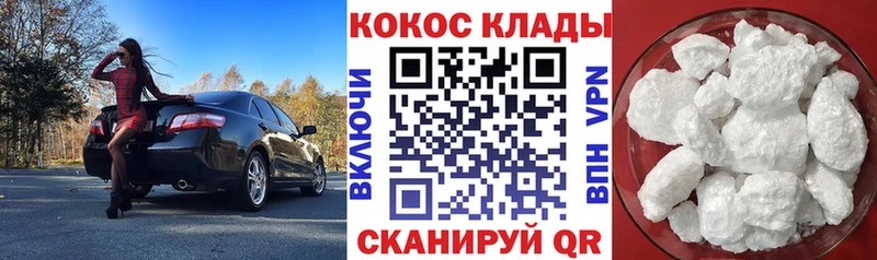 COCAIN FishScale  наркота  Руза 