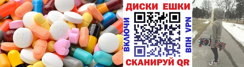купить   Руза  мориарти наркотические препараты  Экстази ешки 