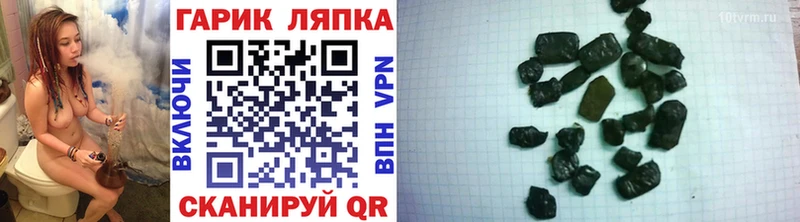 omg сайт  Руза  ГАШ убойный 