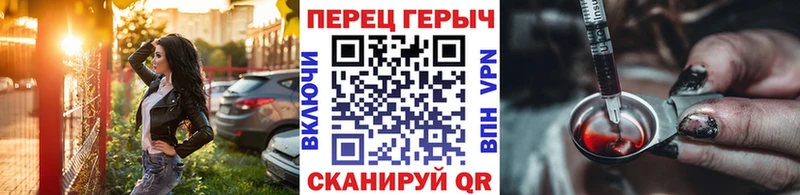 Героин гречка Руза