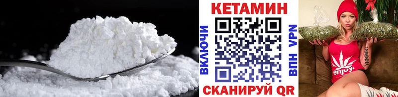 где можно купить   Руза  Кетамин ketamine 