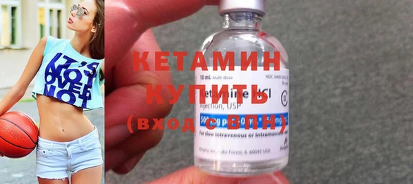 стаф Армянск