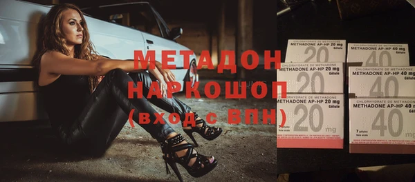 Альфа ПВП Балахна