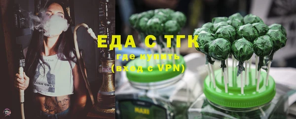 стаф Армянск