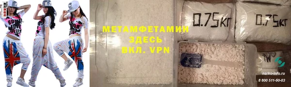 мяу мяу мука Арсеньев