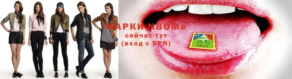 jwh Аркадак