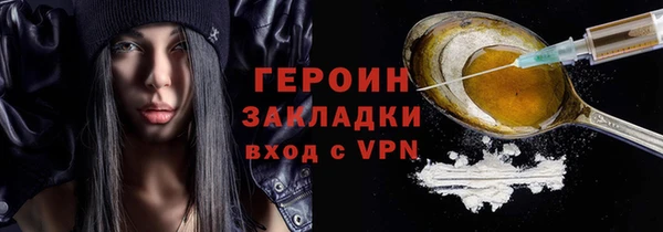 хмурый Баксан