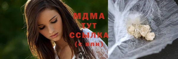 мяу мяу мука Арсеньев
