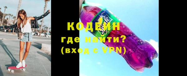 мяу мяу мука Арсеньев