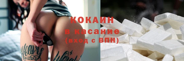 стаф Армянск