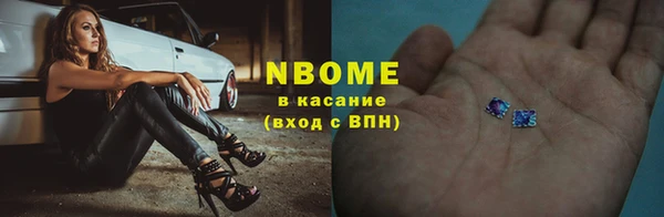 Альфа ПВП Балахна