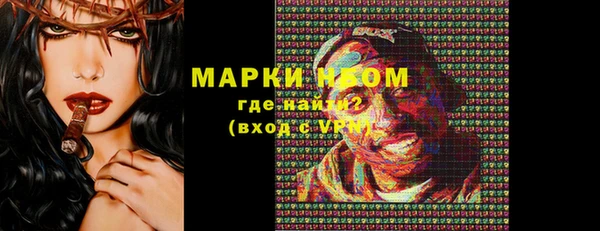 Альфа ПВП Балахна