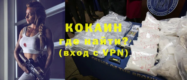 Альфа ПВП Балахна