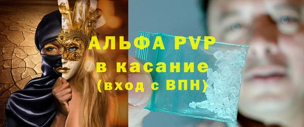 Альфа ПВП Балахна