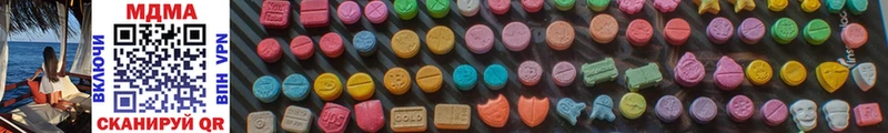 MDMA молли  это официальный сайт  гидра сайт  Руза  наркошоп 