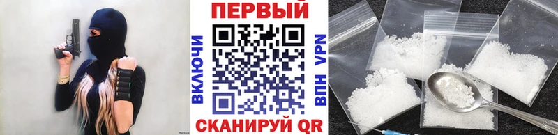 как найти наркотики  Руза  Первитин пудра 