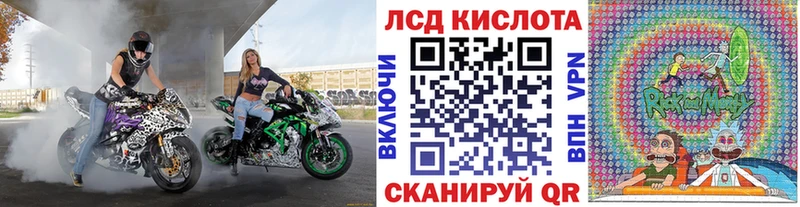 Наркотические марки 1500мкг  блэк спрут сайт  Руза 