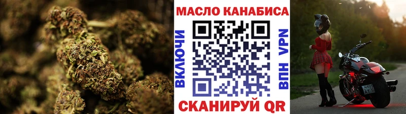 купить наркотики сайты Руза маркетплейс как зайти ТГК вейп с тгк